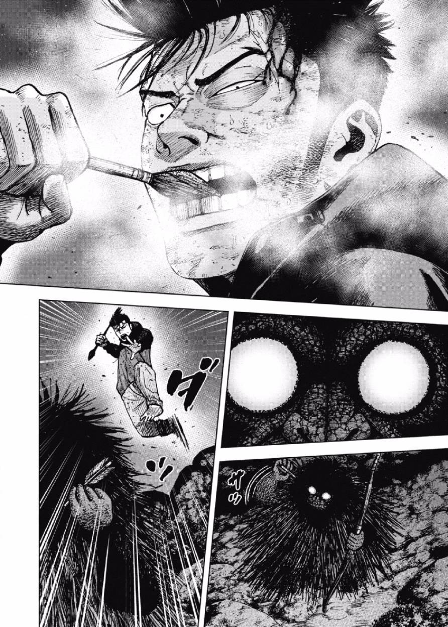 Monkey Peak（第一部） 第23话 第7页