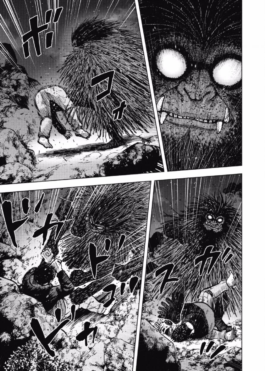 Monkey Peak（第一部） 第23话 第14页