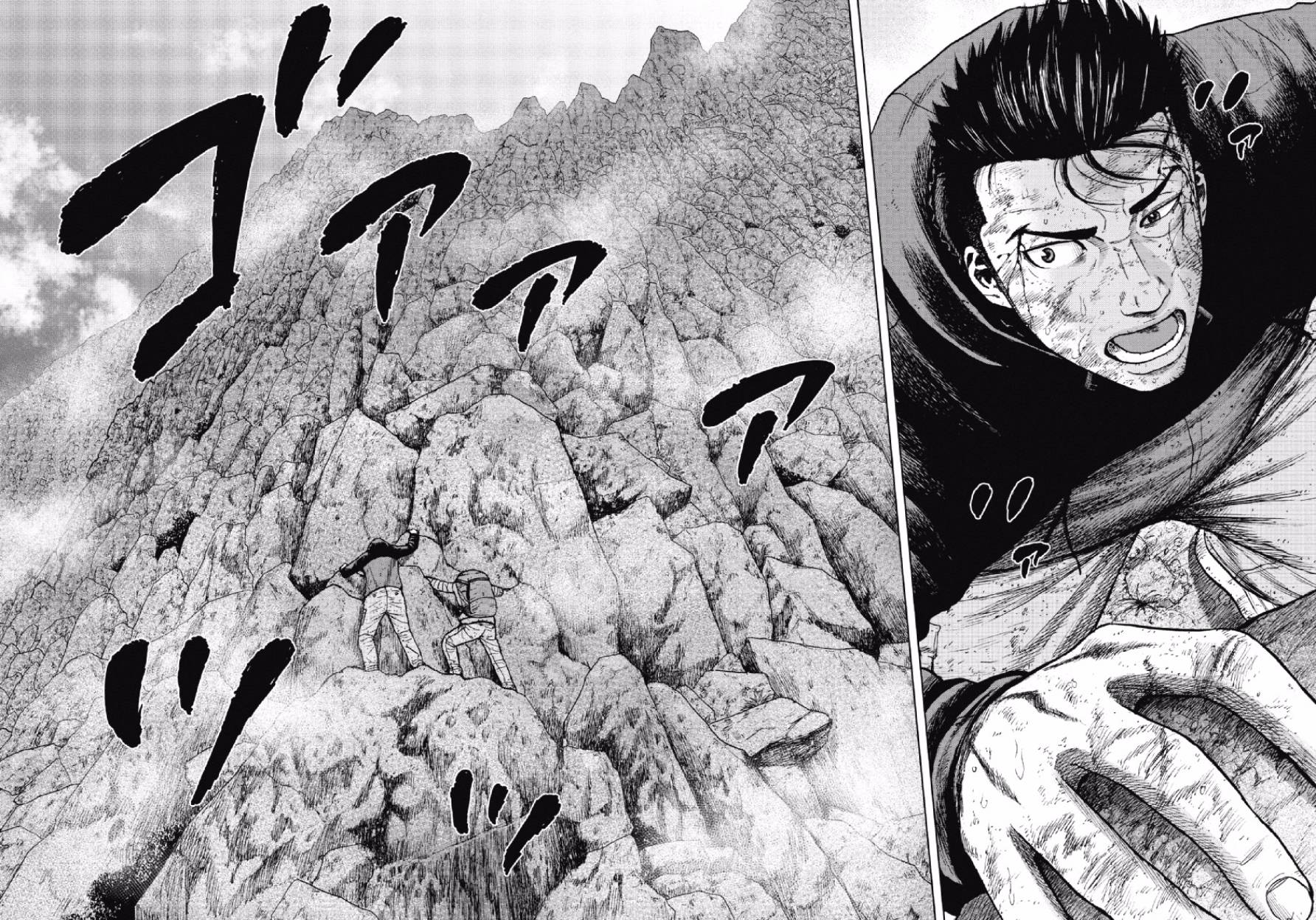 Monkey Peak（第一部） 第28话 第3页