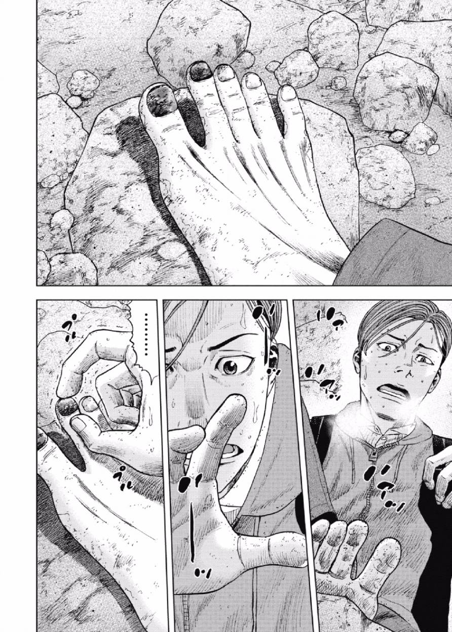 Monkey Peak（第一部） 第28话 第12页