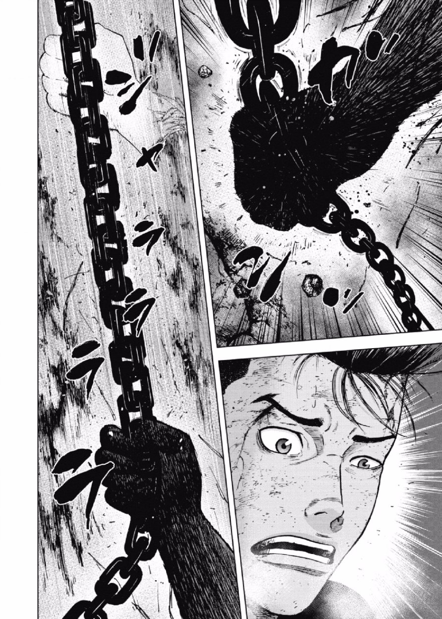 Monkey Peak（第一部） 第32话 第3页