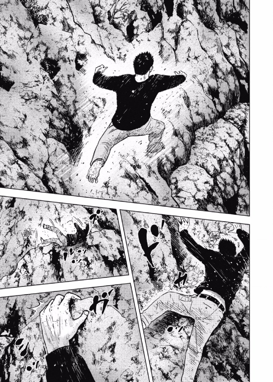 Monkey Peak（第一部） 第32话 第16页