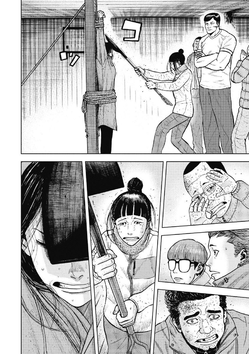 Monkey Peak（第一部） 第36话 第13页