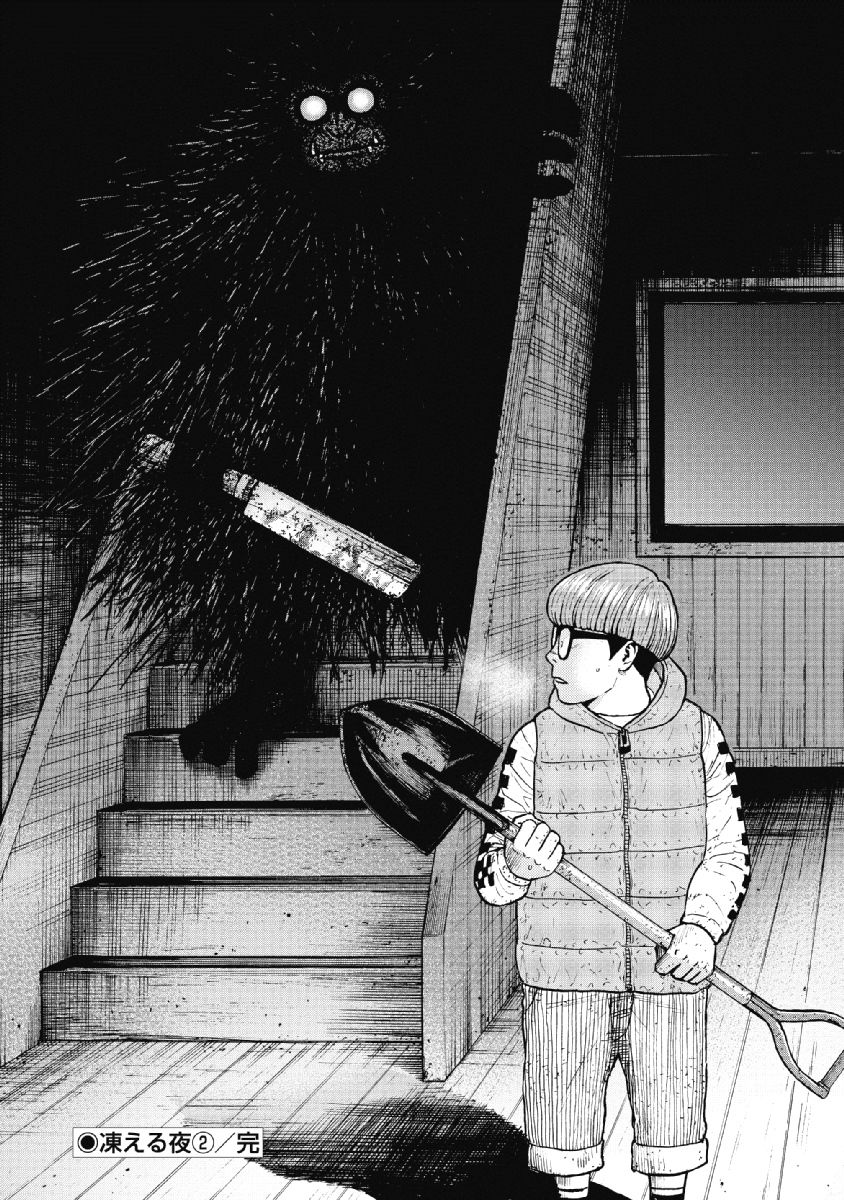 Monkey Peak（第一部） 第36话 第19页