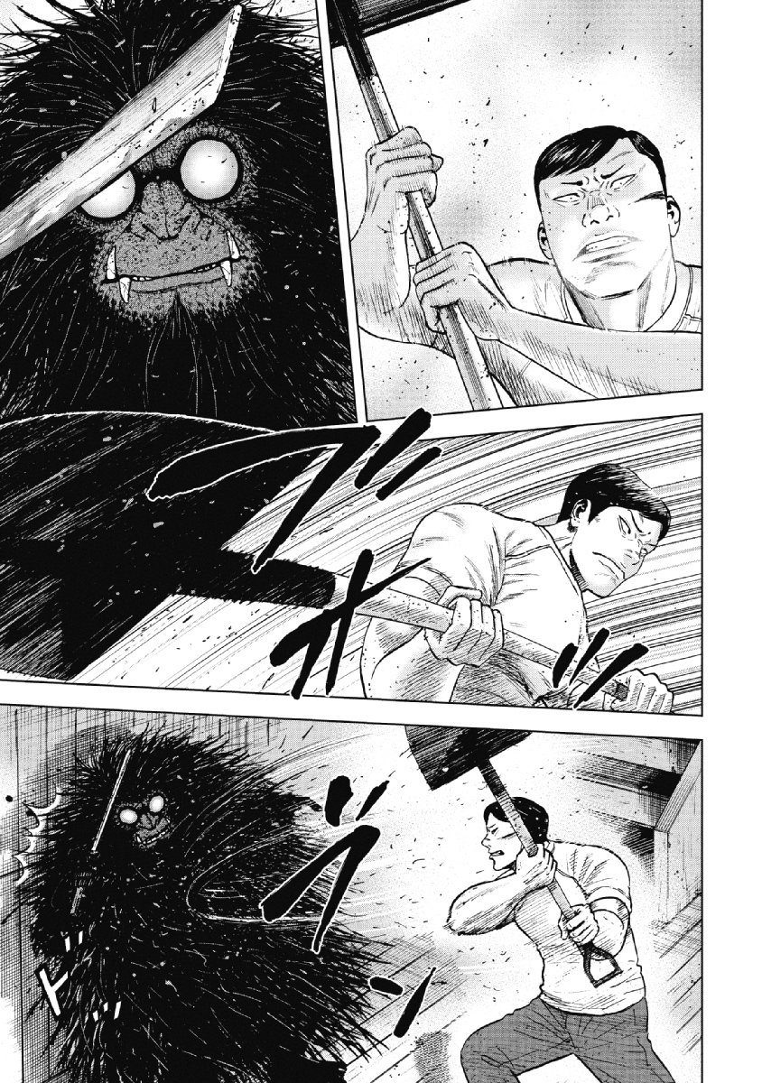 Monkey Peak（第一部） 第37话 第4页