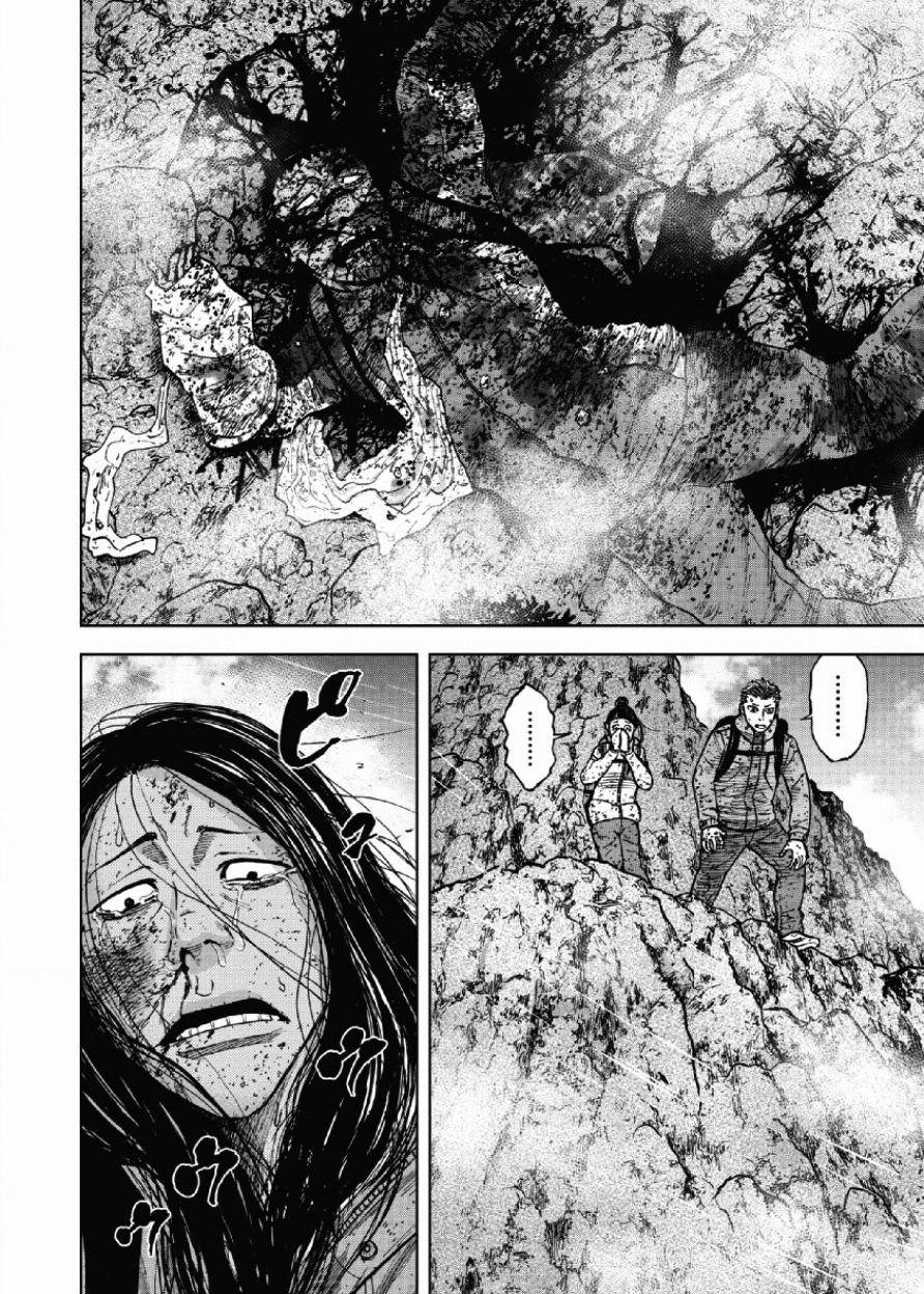 Monkey Peak（第一部） 第47话 第1页