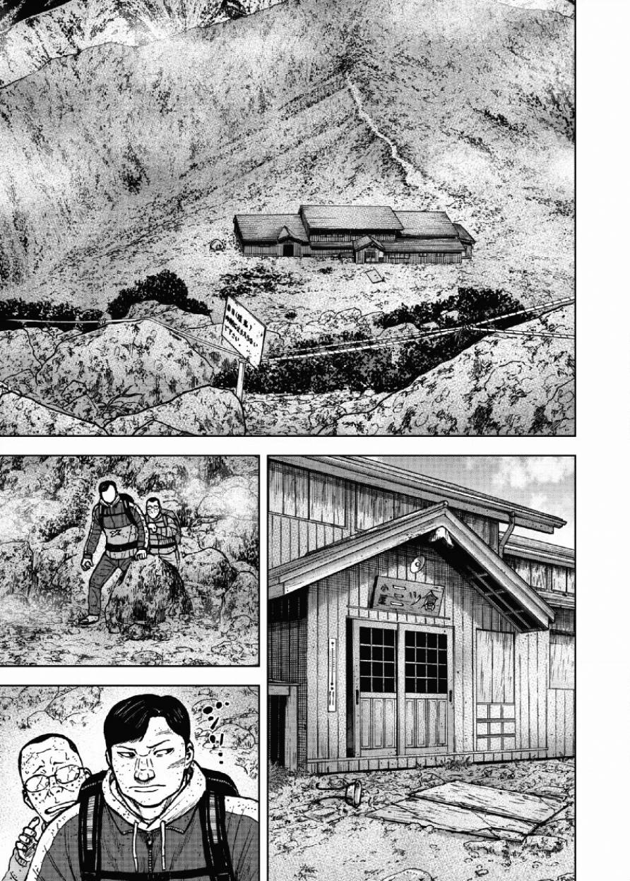 Monkey Peak（第一部） 第48话 第10页