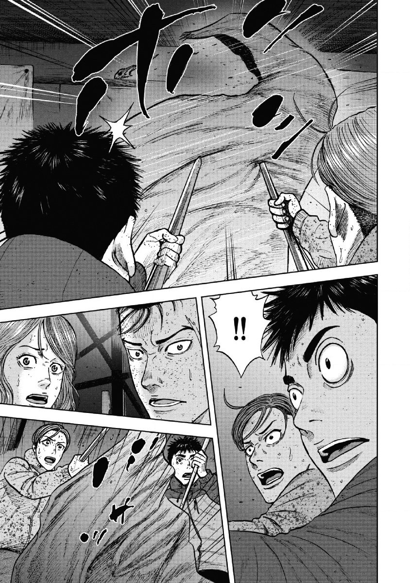 Monkey Peak（第一部） 第56话 第14页