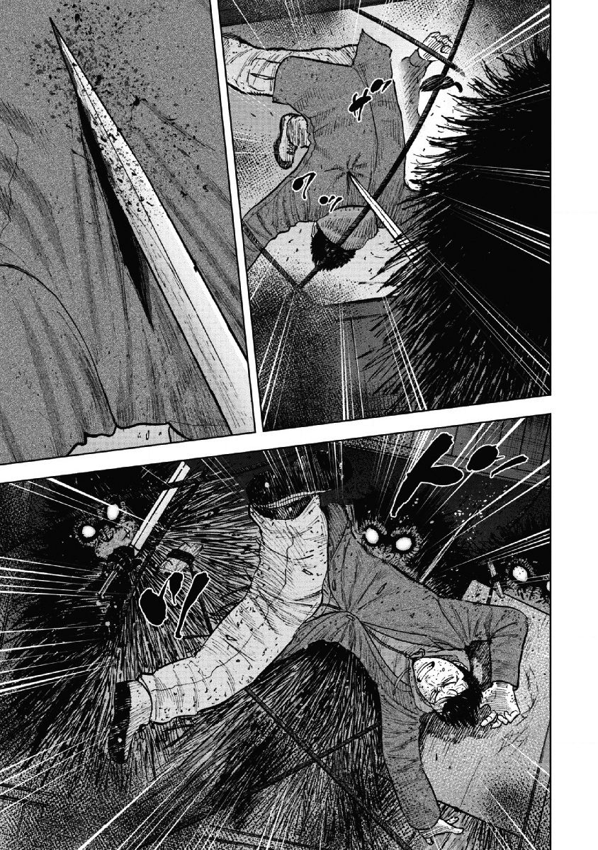 Monkey Peak（第一部） 第58话 第18页