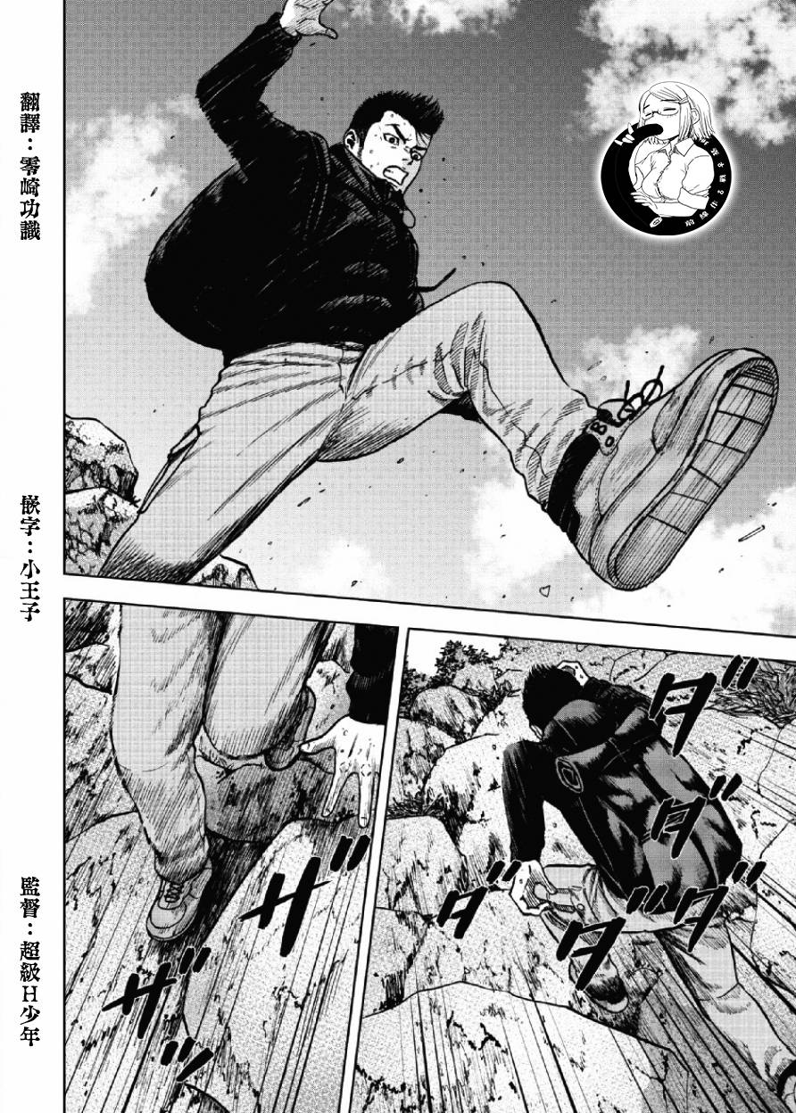 Monkey Peak（第一部） 第6话 第1页