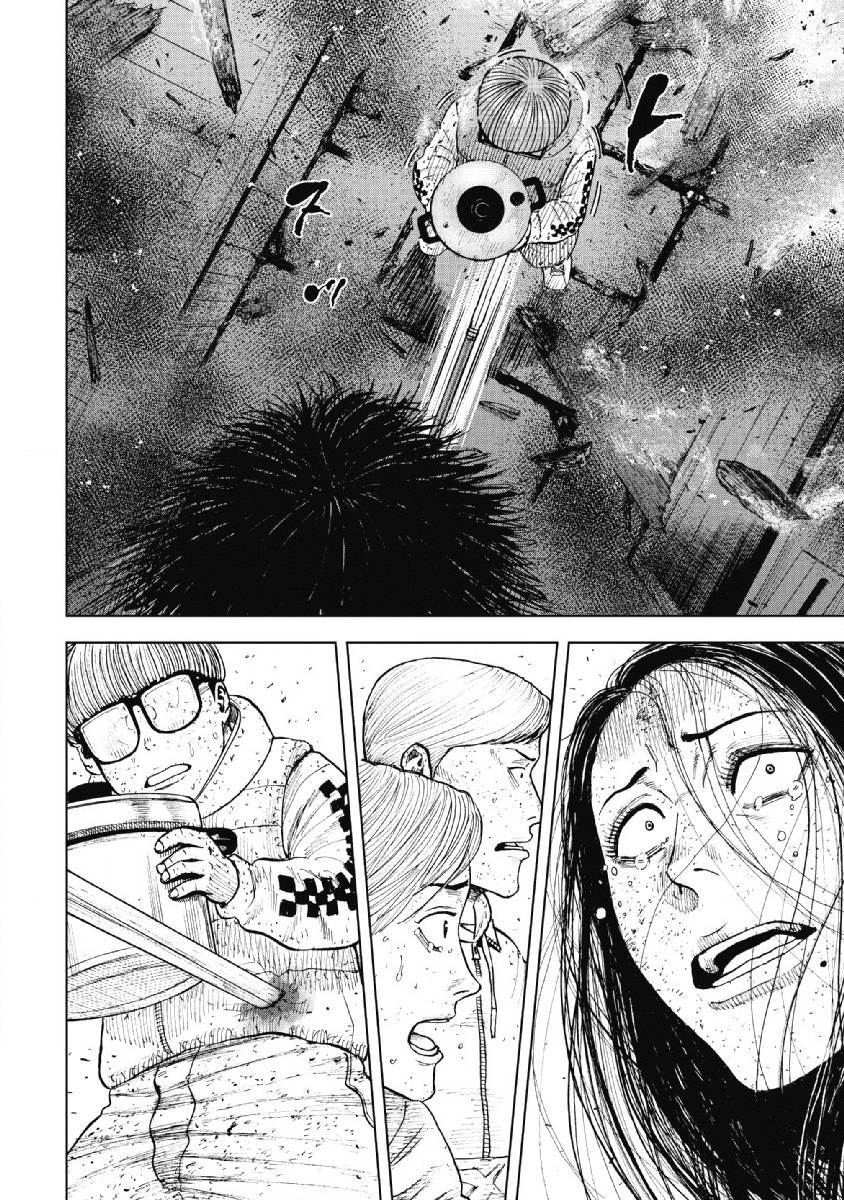 Monkey Peak（第一部） 第60话 第5页