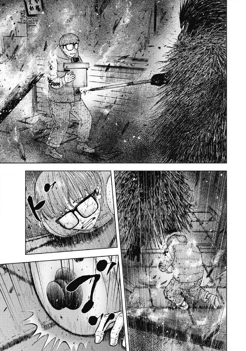 Monkey Peak（第一部） 第60话 第6页