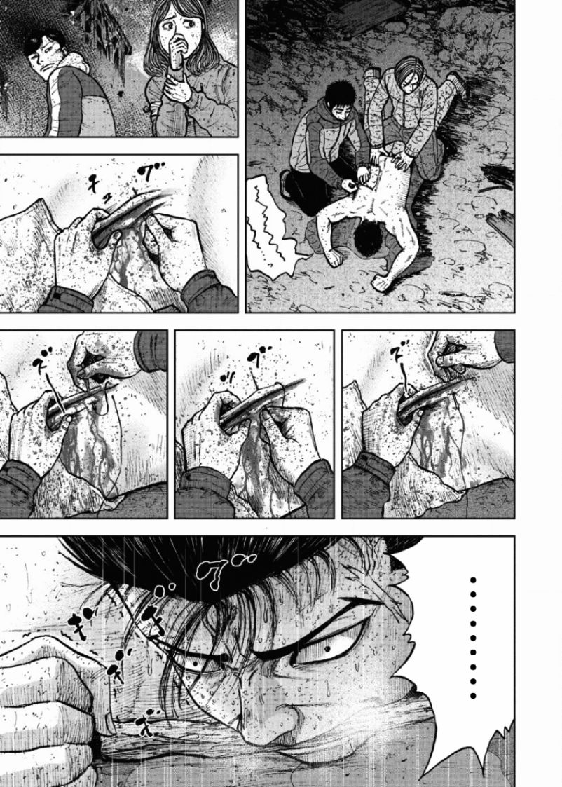 Monkey Peak（第一部） 第61话 第16页