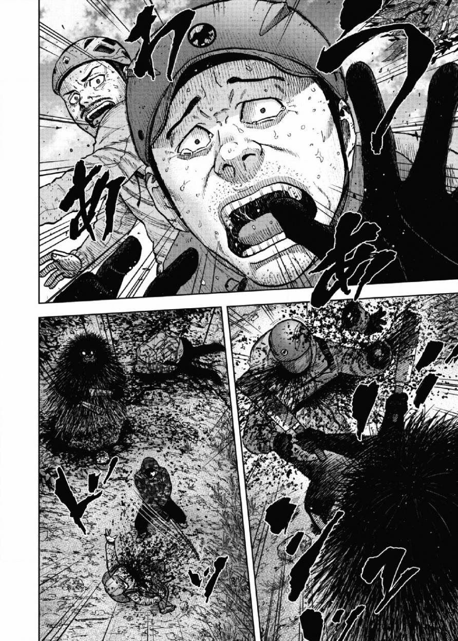 Monkey Peak（第一部） 第64话 第12页