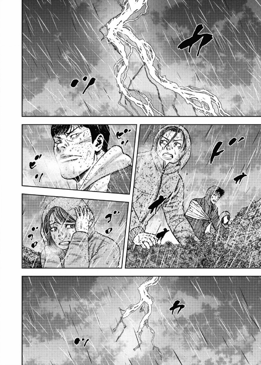 Monkey Peak（第一部） 第67话 第15页