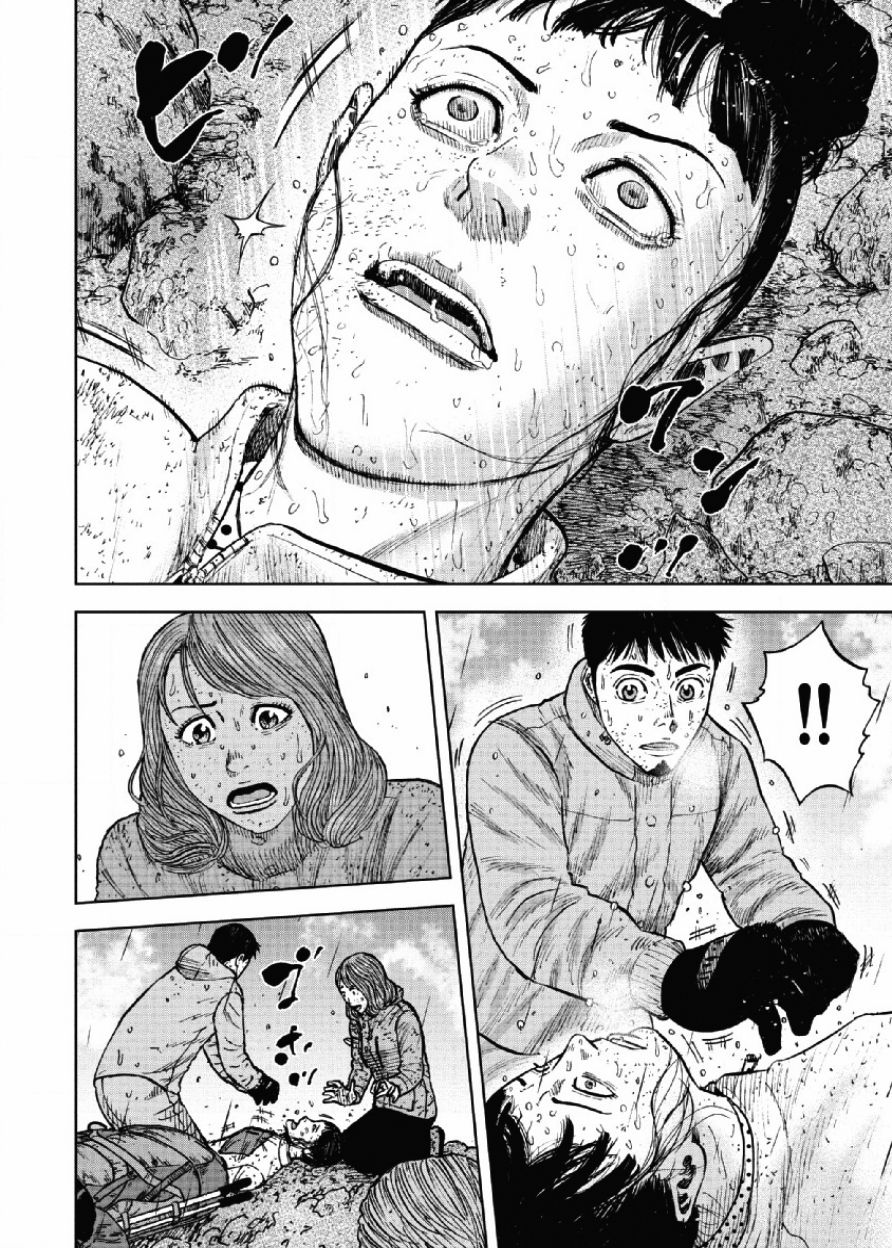 Monkey Peak（第一部） 第68话 第9页