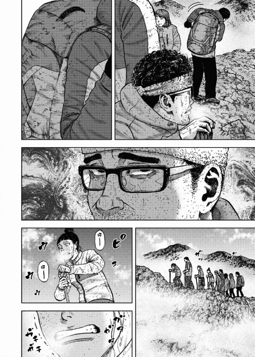 Monkey Peak（第一部） 第69话 第11页