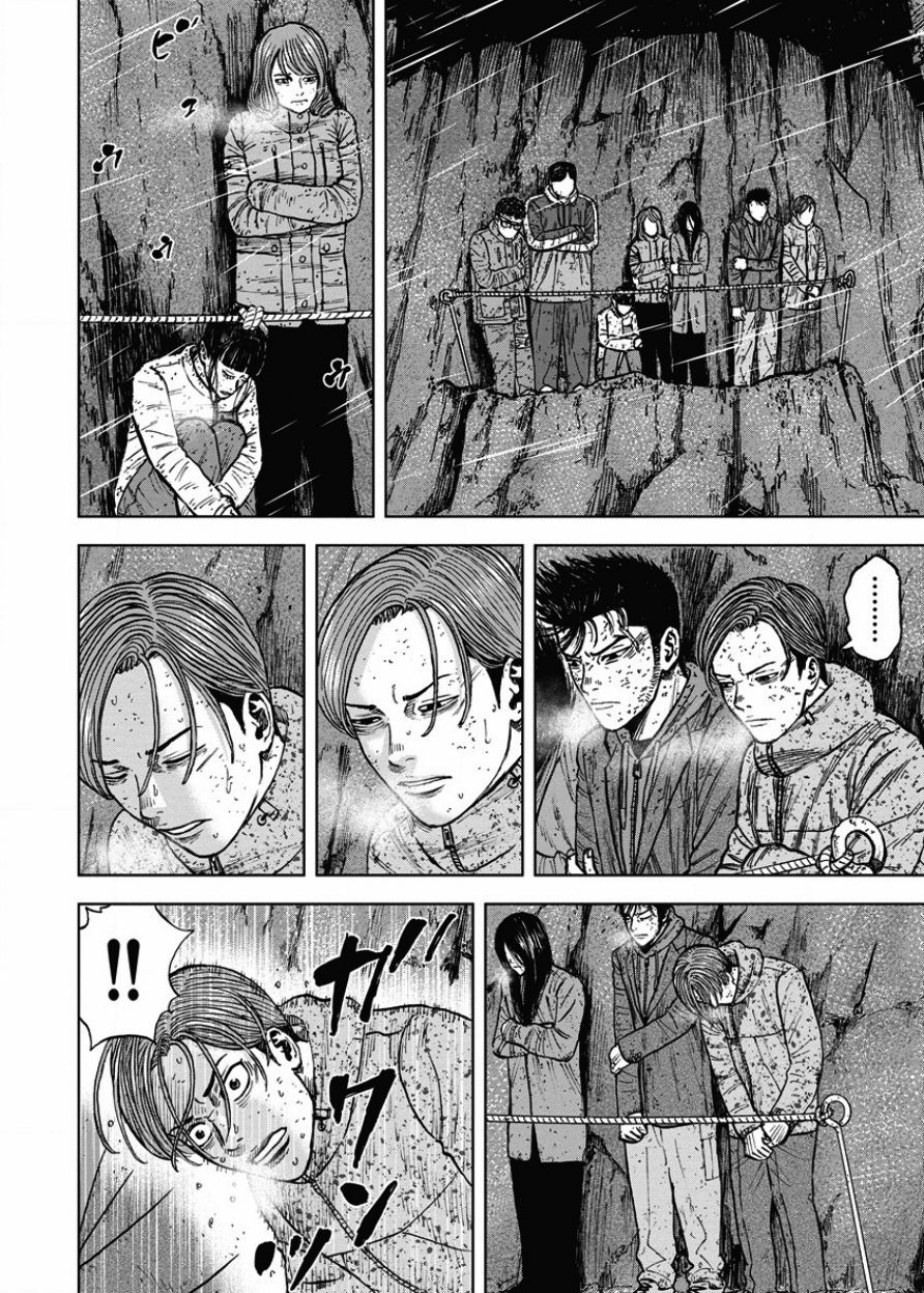 Monkey Peak（第一部） 第77话 第5页