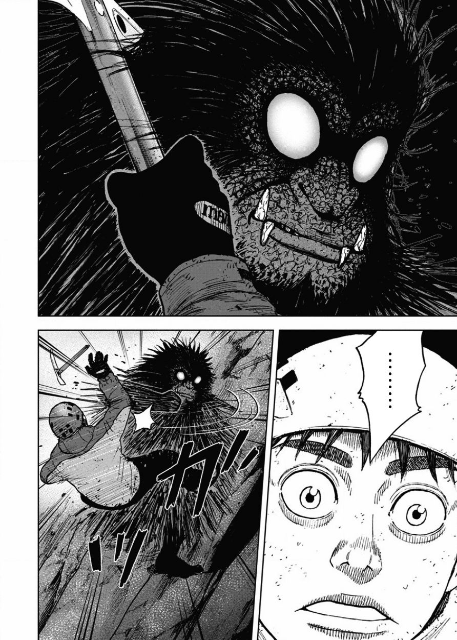 Monkey Peak（第一部） 第77话 第15页