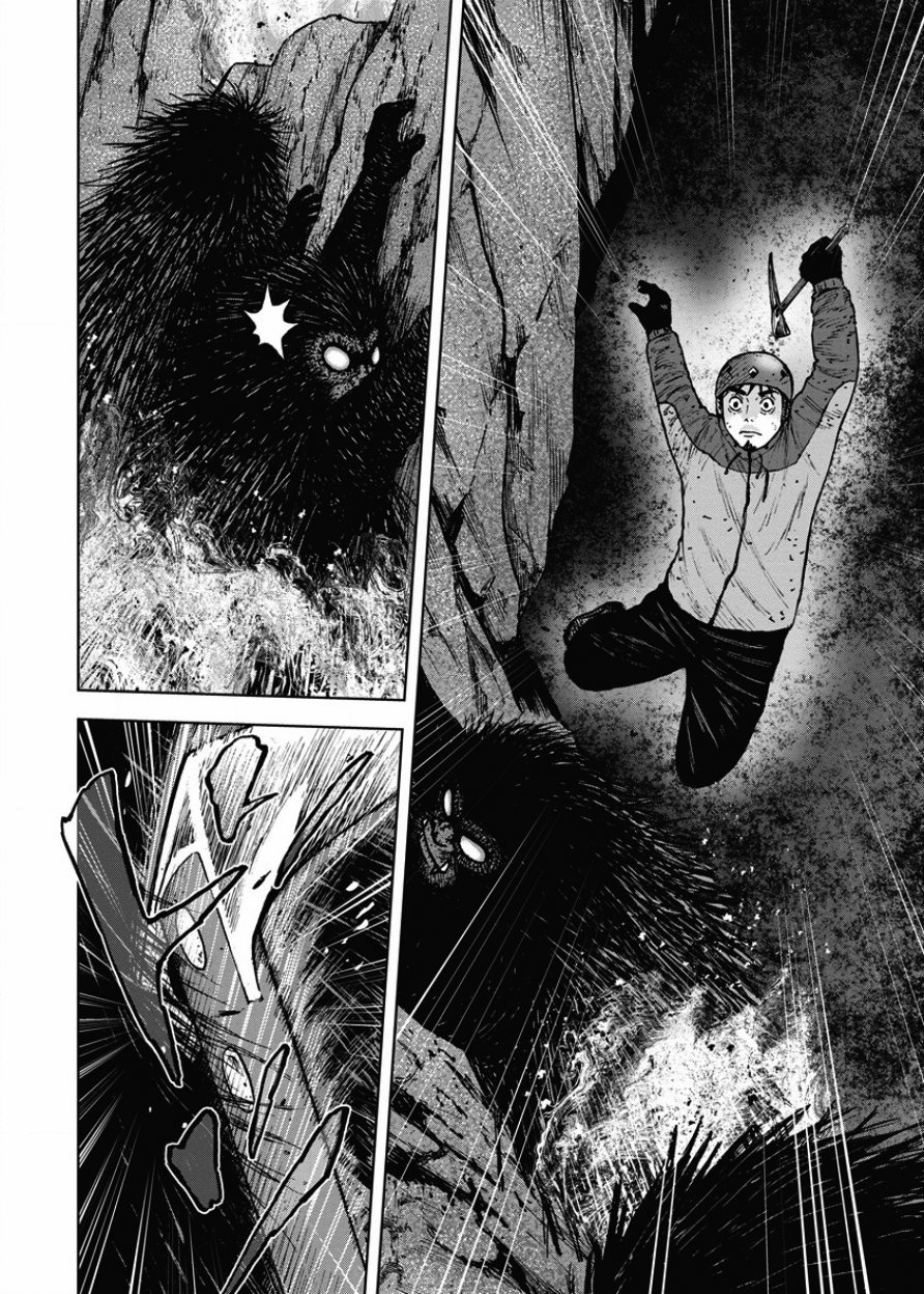 Monkey Peak（第一部） 第78话 第5页