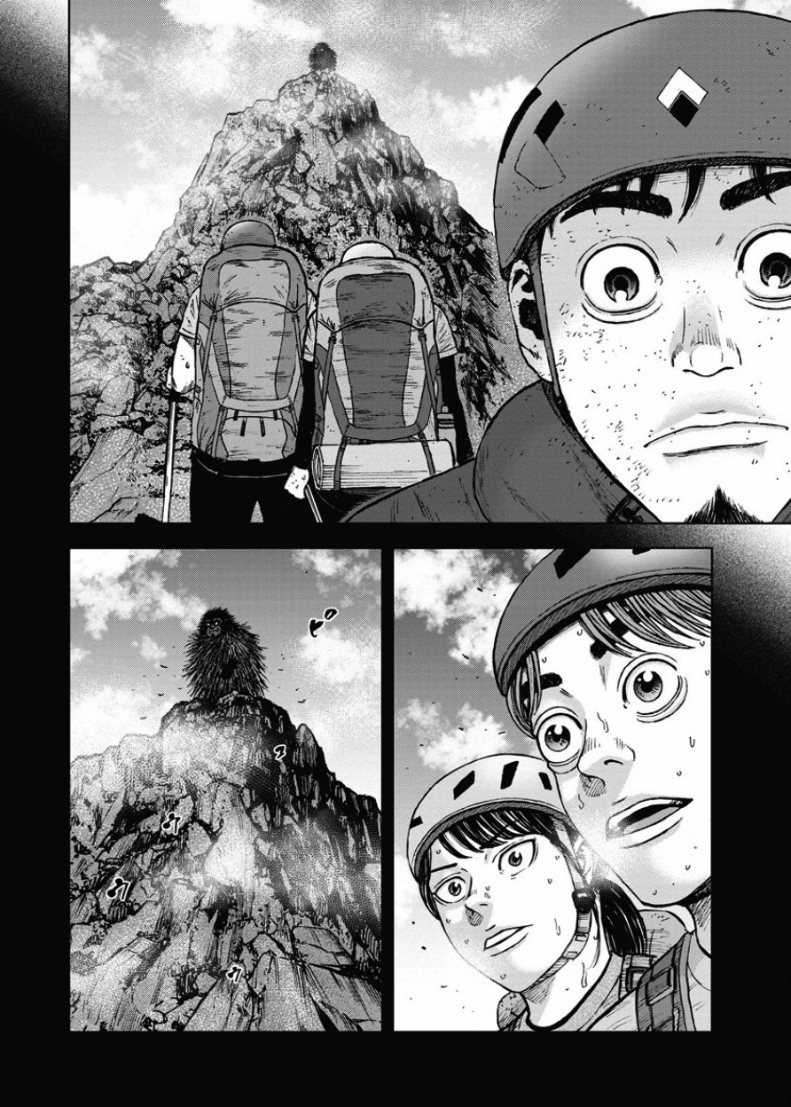 Monkey Peak（第一部）第79话图