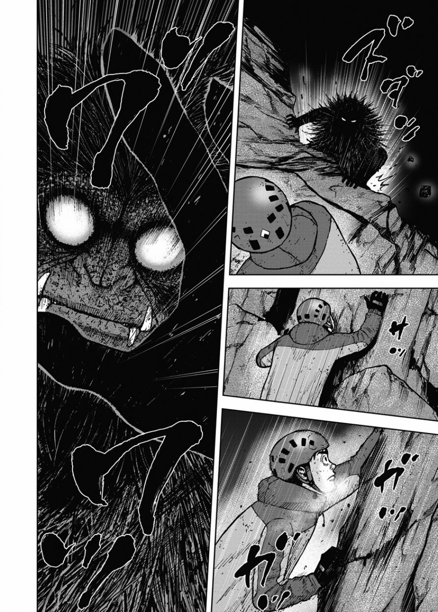 Monkey Peak（第一部） 第79话 第15页