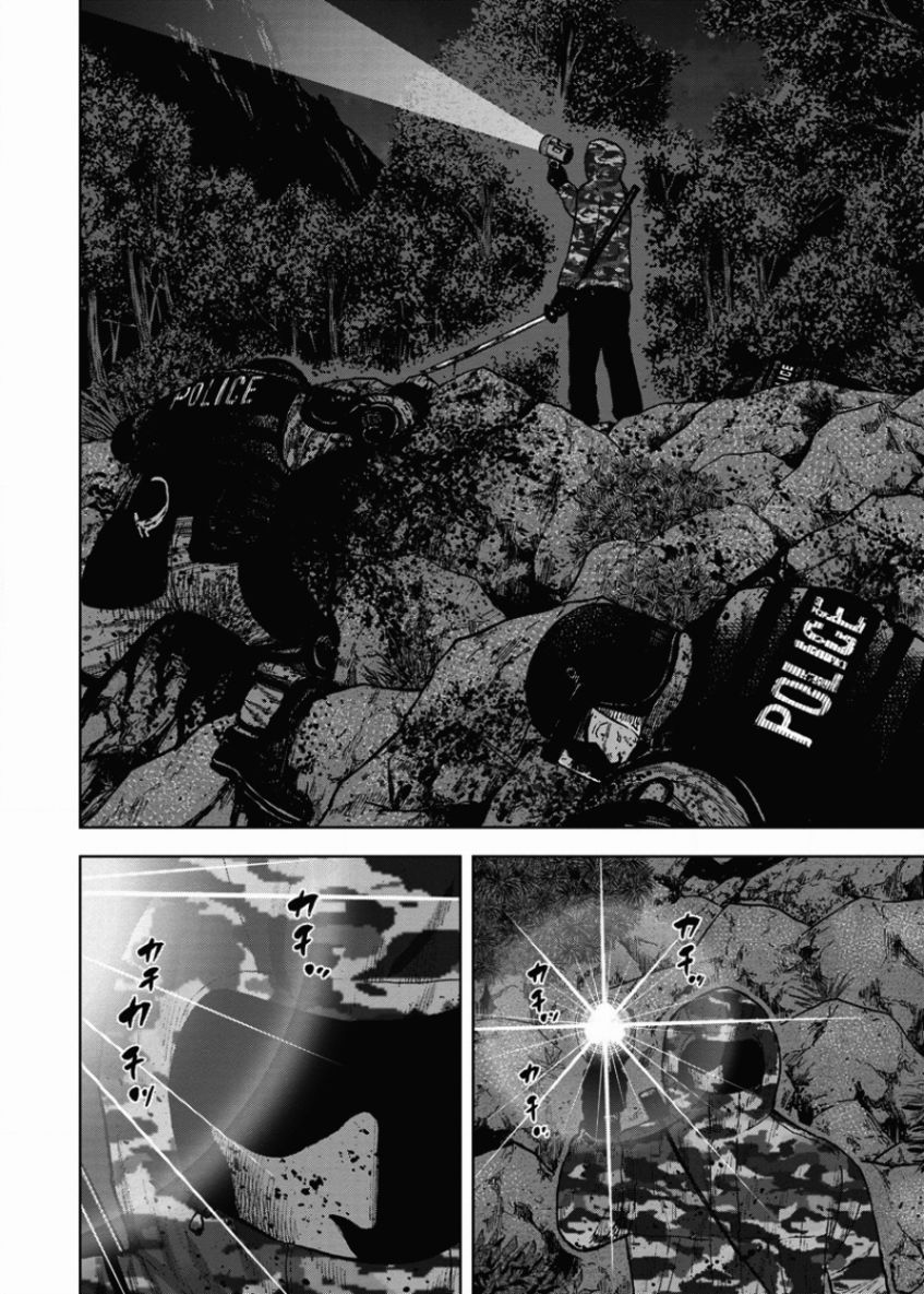 Monkey Peak（第一部） 第82话 第7页