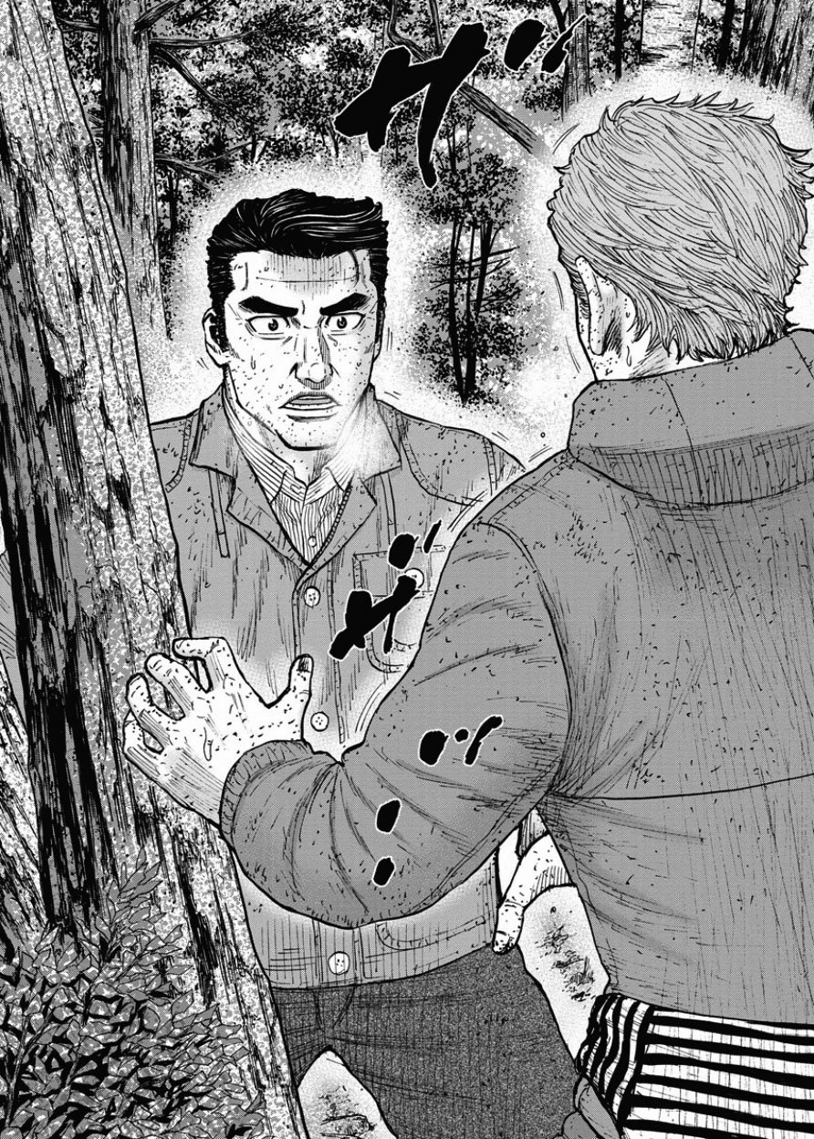 Monkey Peak（第一部） 第85话 第11页