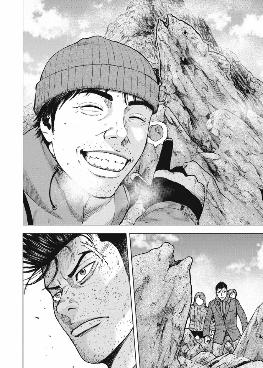 Monkey Peak（第一部） 第86话 第13页