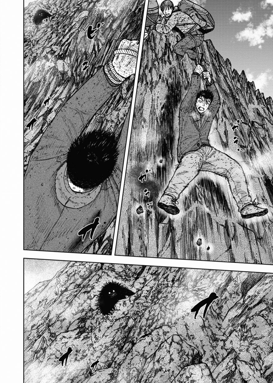 Monkey Peak（第一部） 第89话 第1页