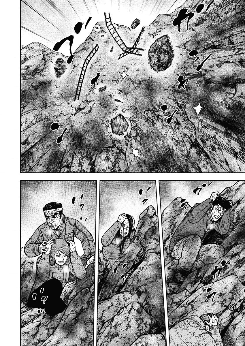 Monkey Peak（第一部） 第92话 第3页