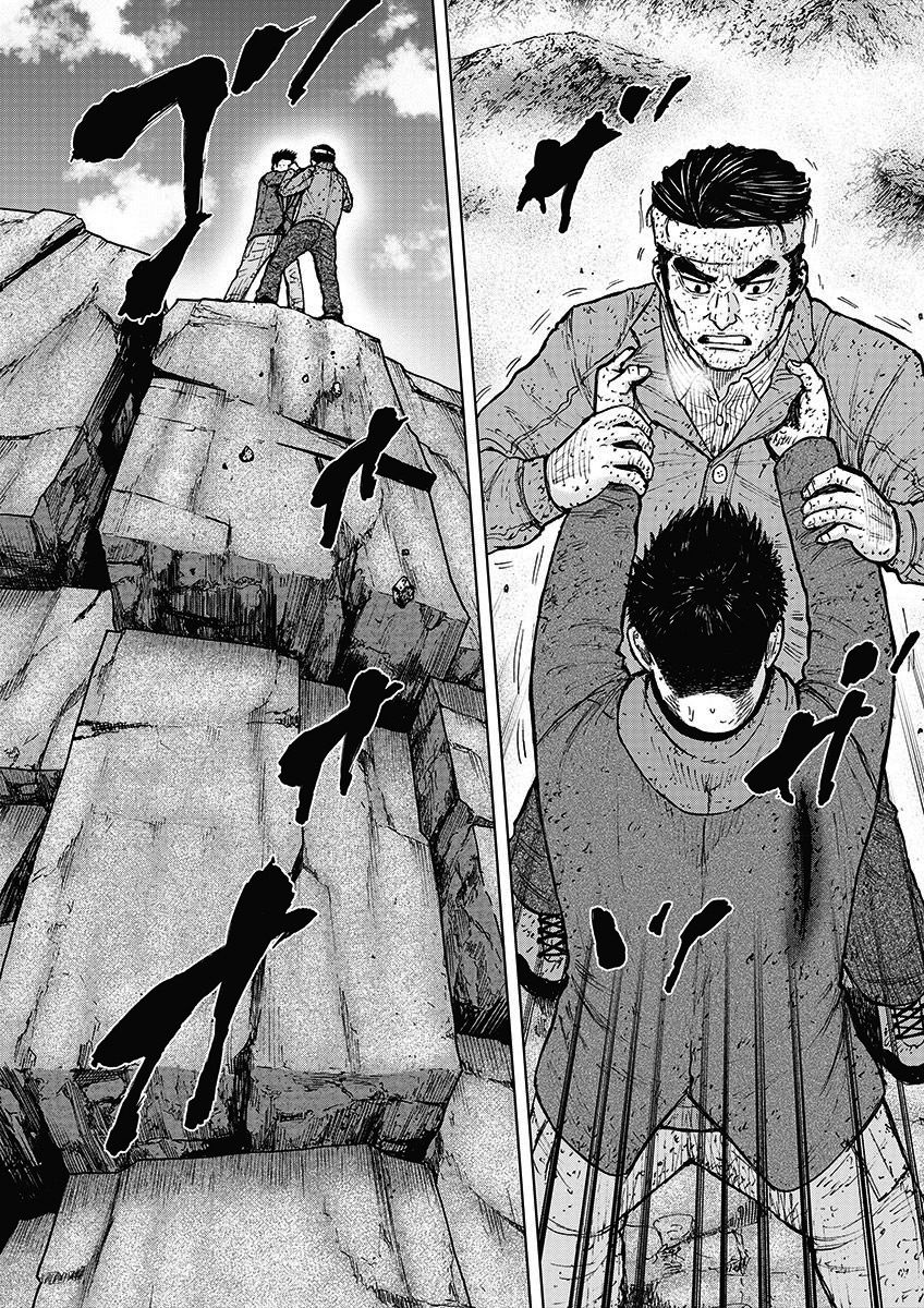 Monkey Peak（第一部） 第97话 第9页