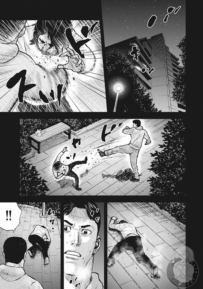 Monkey Peak（第二部）第39话图