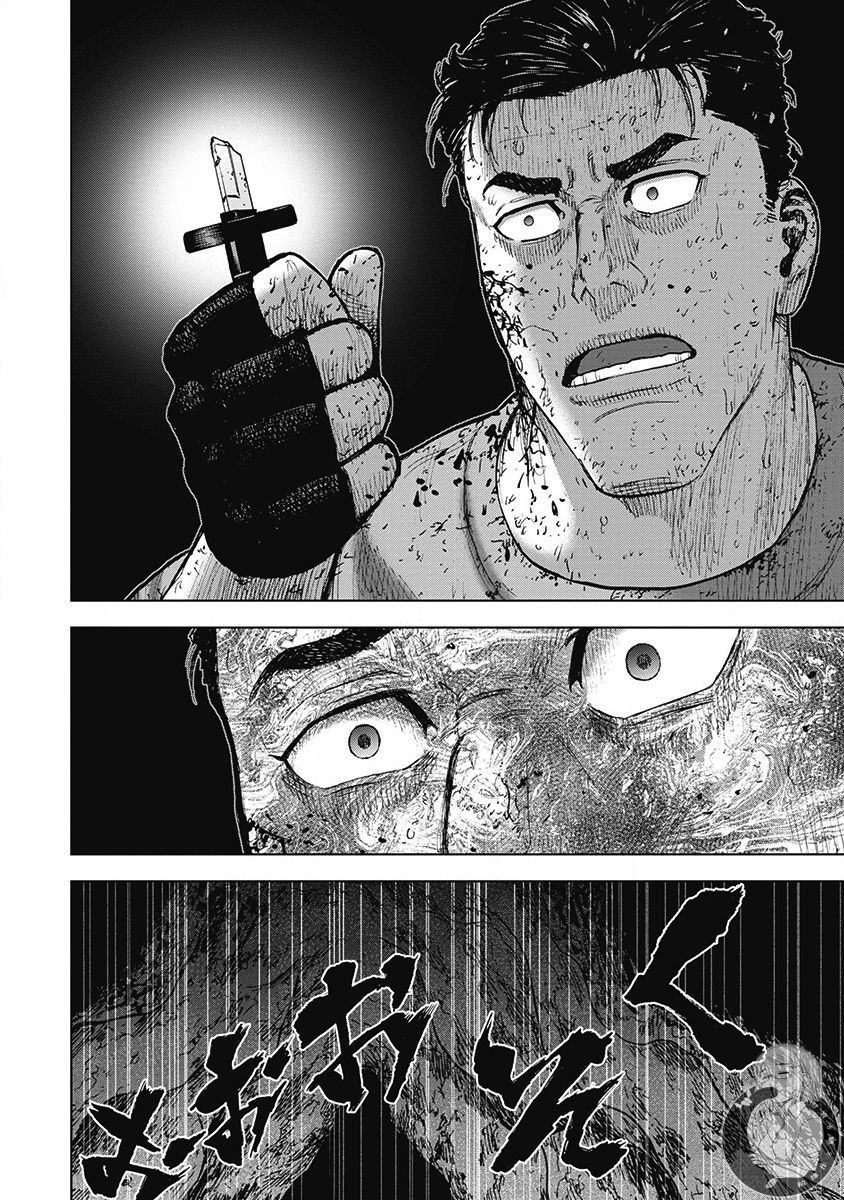 Monkey Peak（第二部） 第40话 第16页