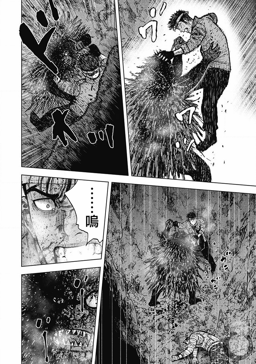 Monkey Peak（第二部）第52话图