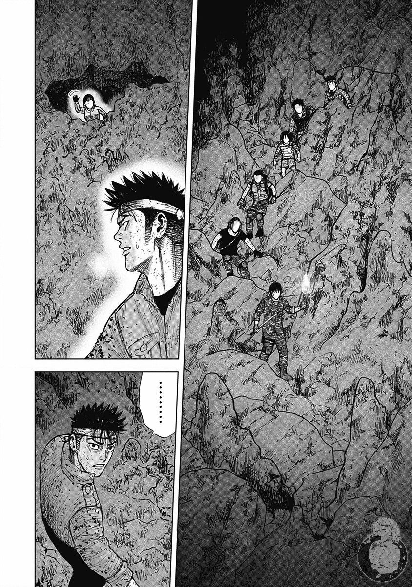 Monkey Peak（第二部） 第54话 第16页