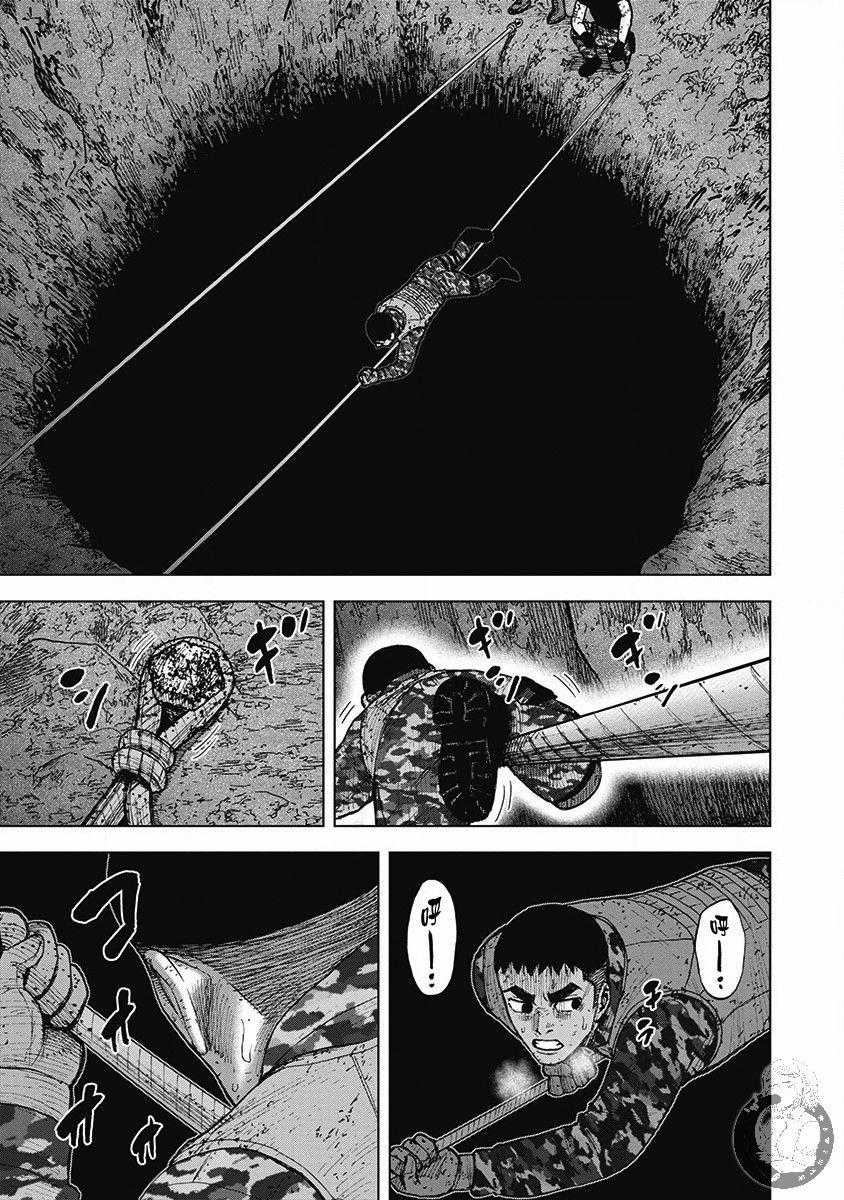 Monkey Peak（第二部） 第55话 第11页