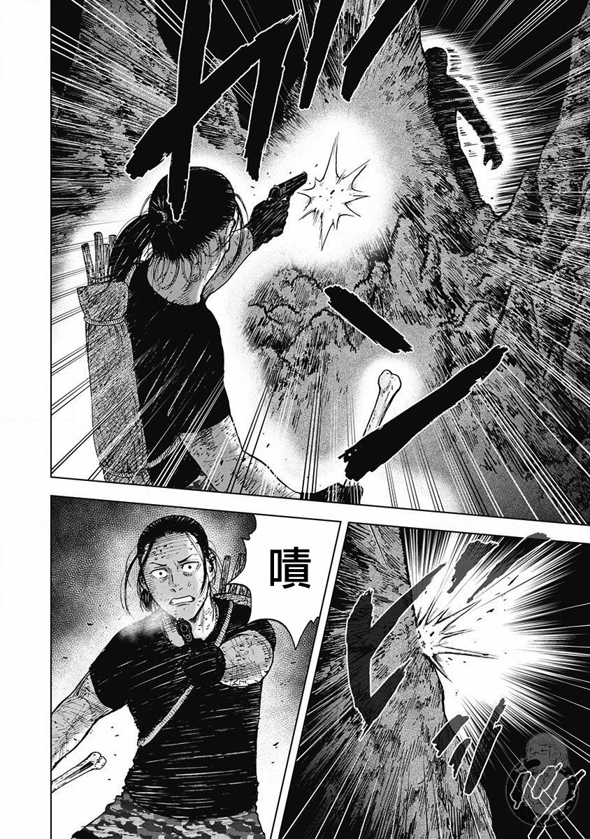 Monkey Peak（第二部） 第59话 第6页