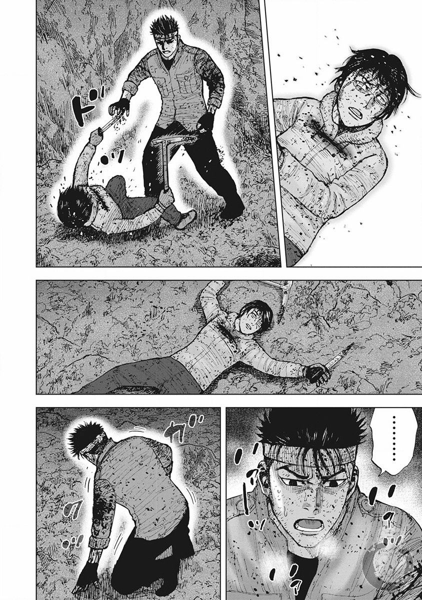 Monkey Peak（第二部） 第61话 第10页