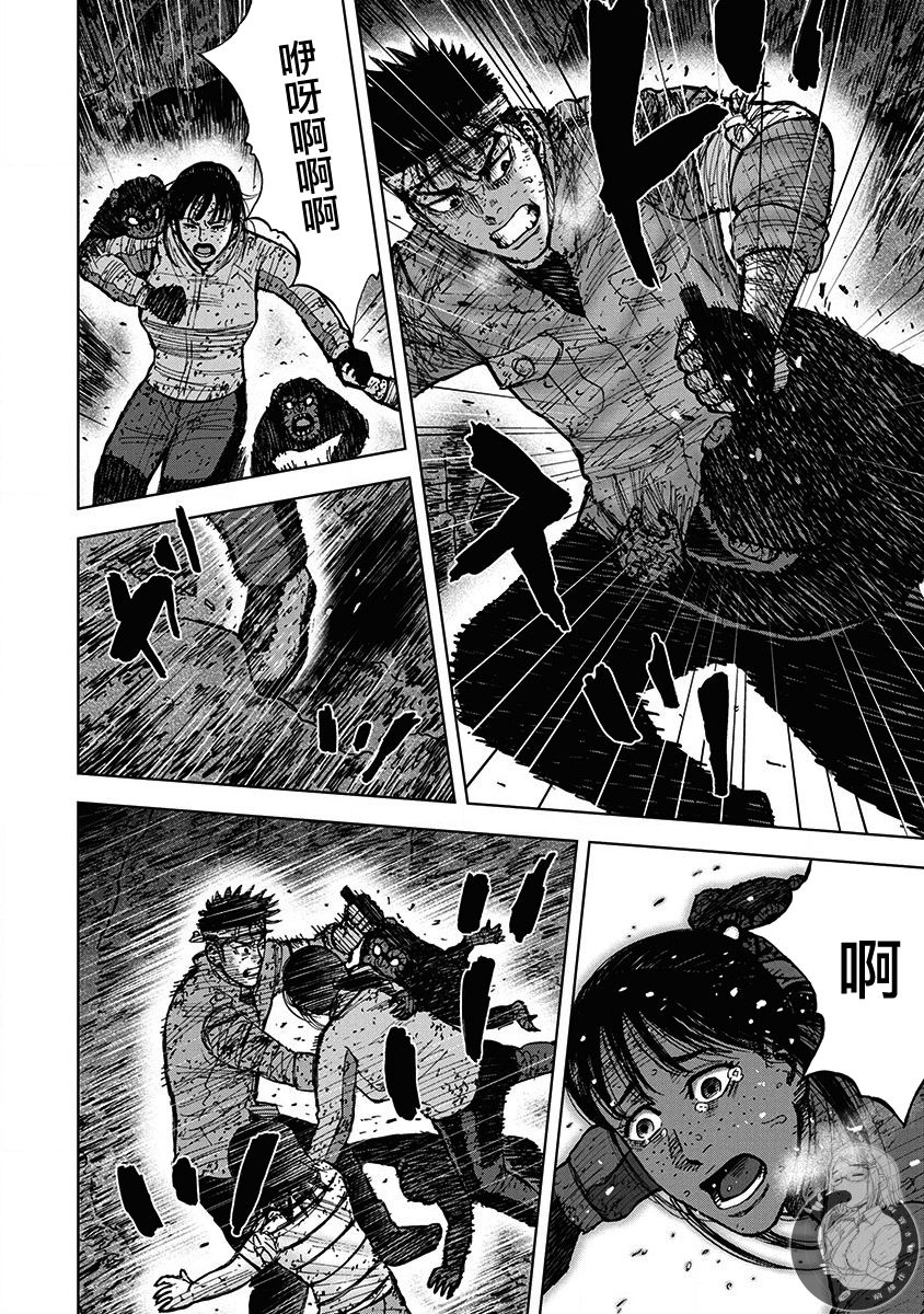 Monkey Peak（第二部） 第66话 第4页