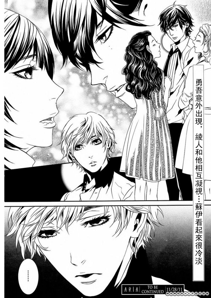 Magnolia第16话图