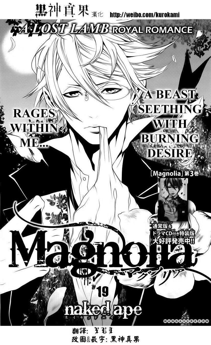 Magnolia第19话图