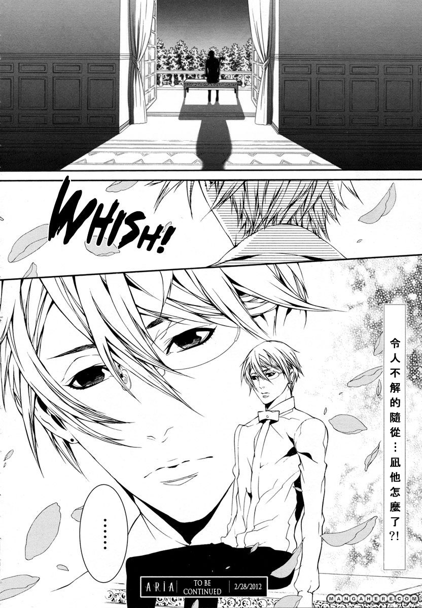 Magnolia第19话图