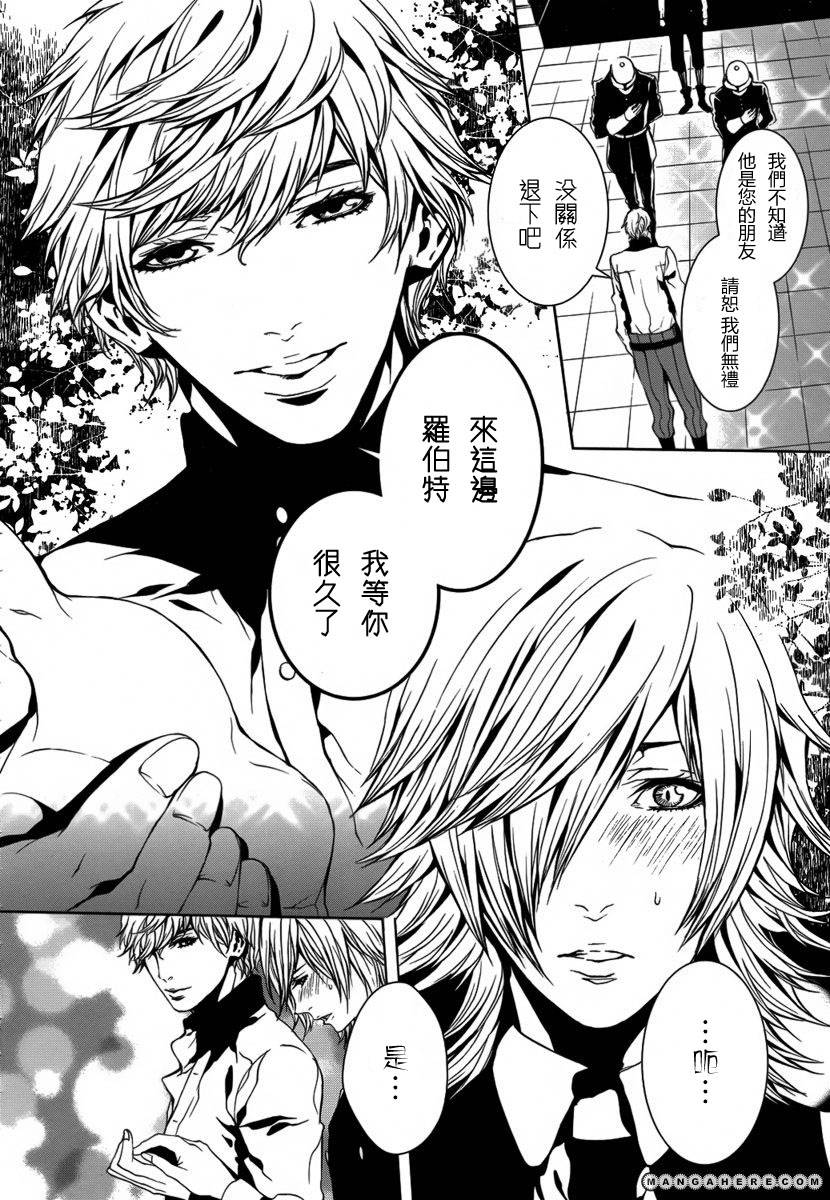 Magnolia第20话图