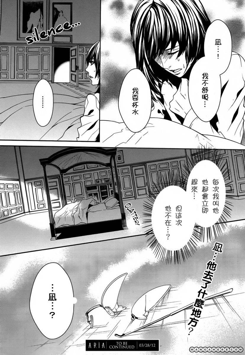 Magnolia第20话图