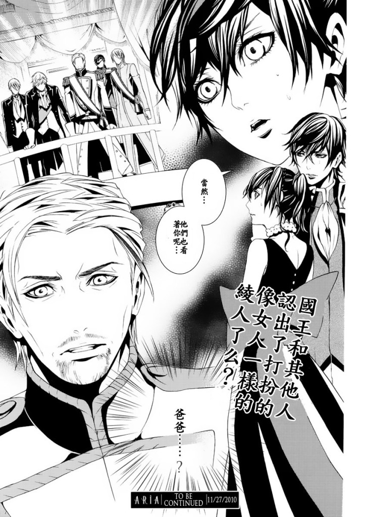 Magnolia第4话图