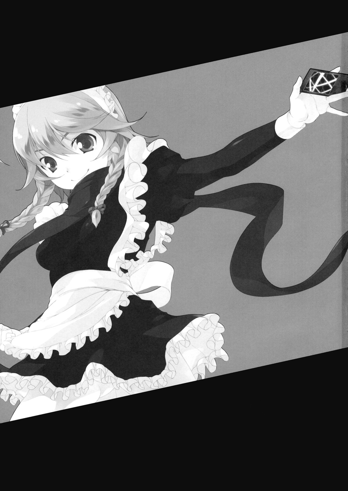 Maid Masquerade全1话图