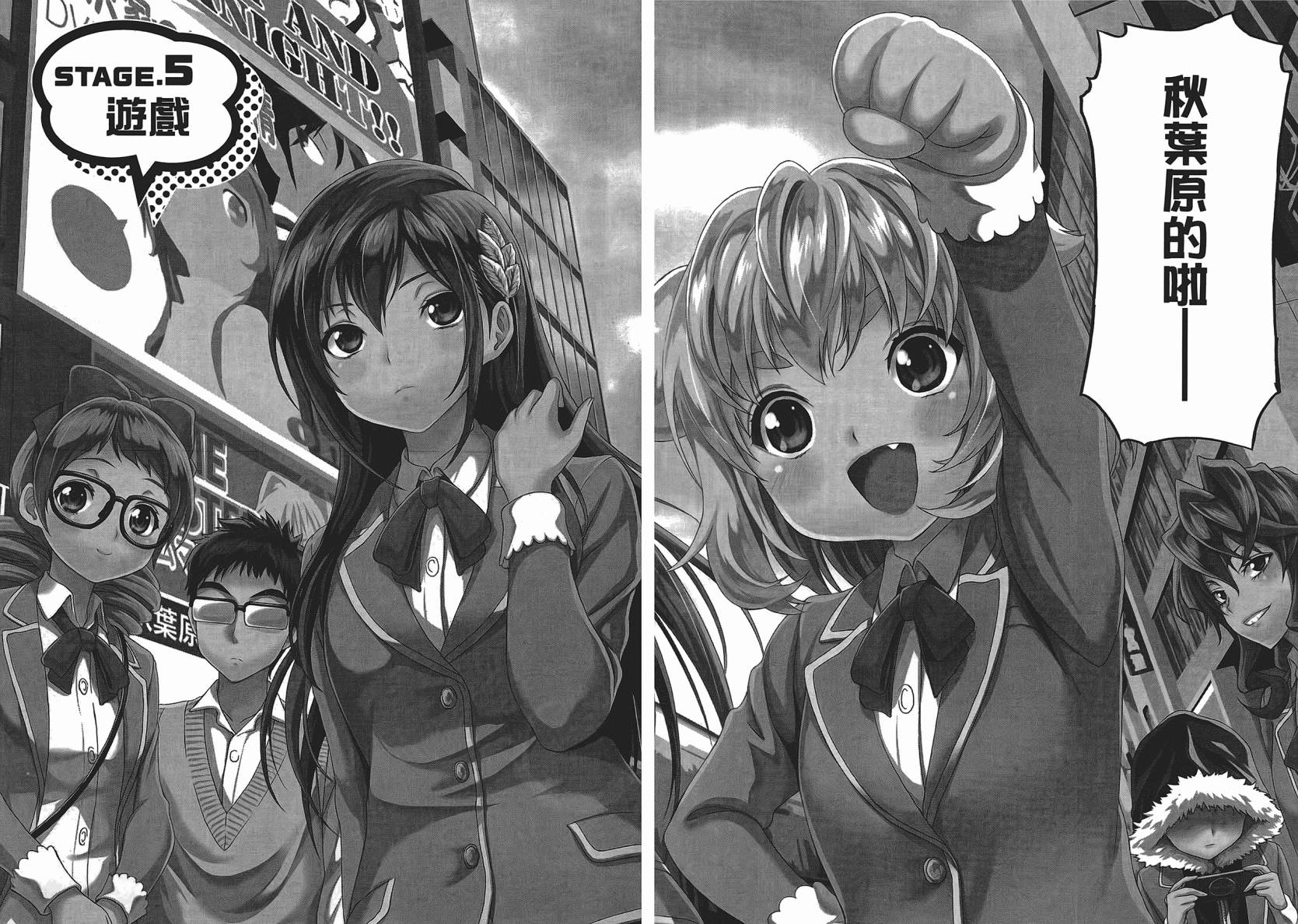 漫研。 第1卷 第66页