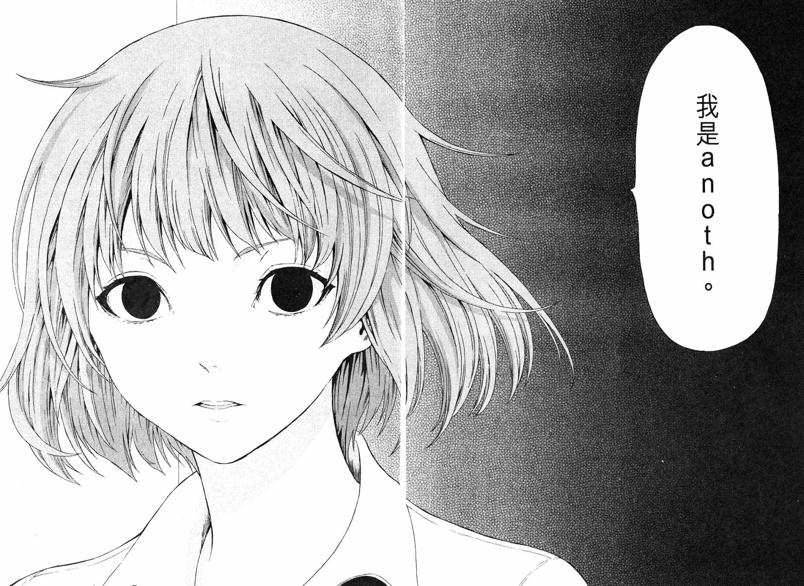 漫研。 第3卷 第95页