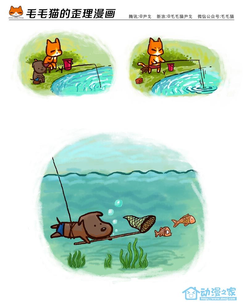 毛毛猫第9话图